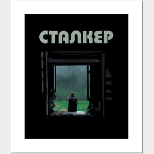 Illustration - Andrei Tarkovsky Stalker Woods Scene Posters and Art